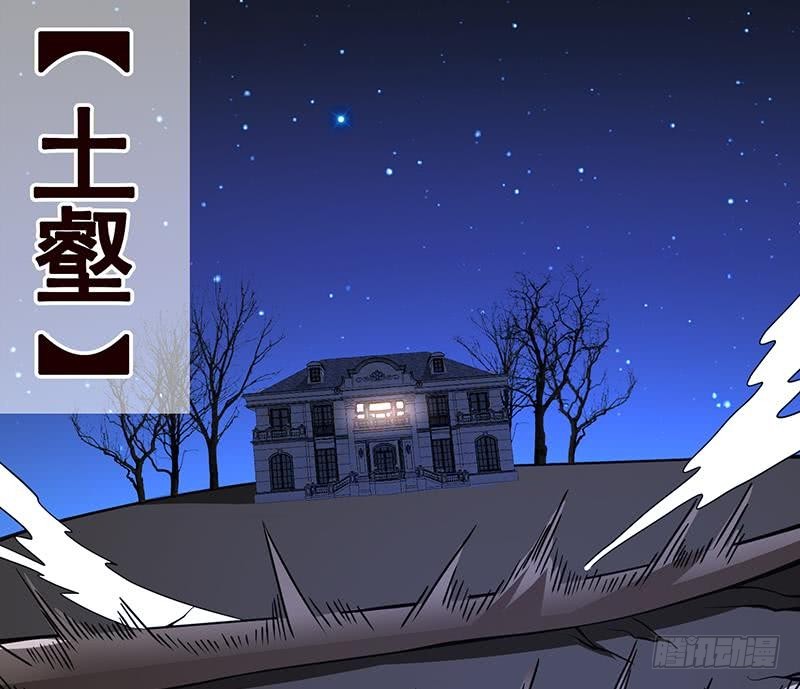 第118话 鱼羣大暴走68