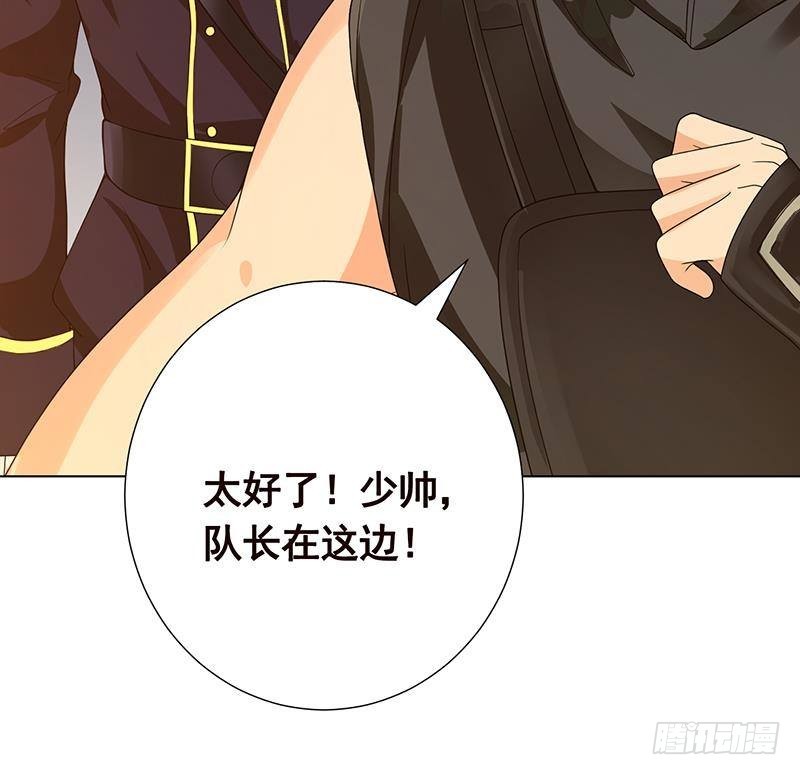 第245话 不死灵药61