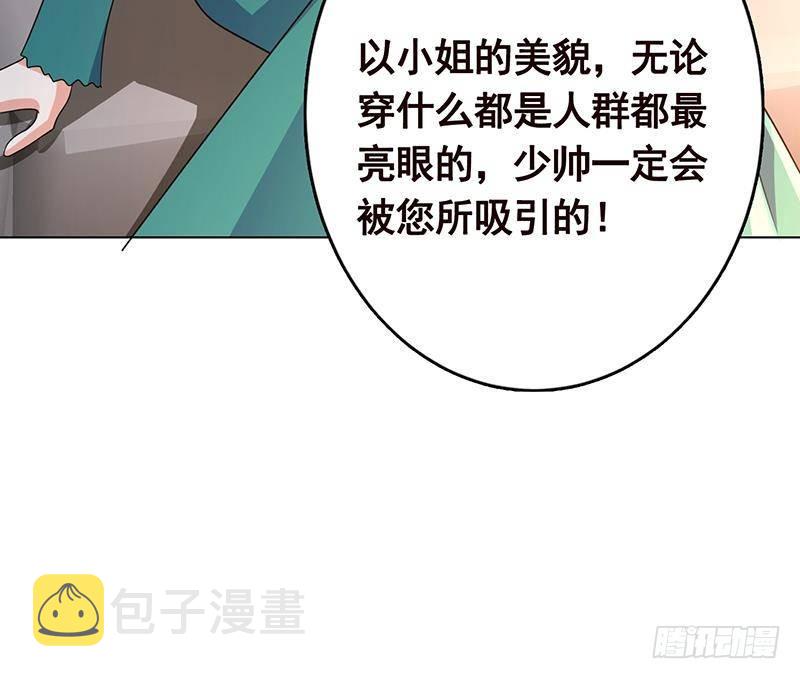 第327话 姐火大，你消化不了45