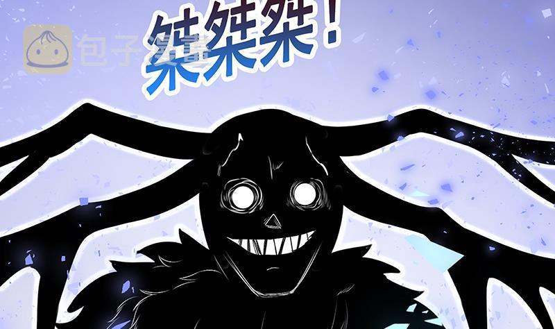 第145话 你当我傻吗？！57