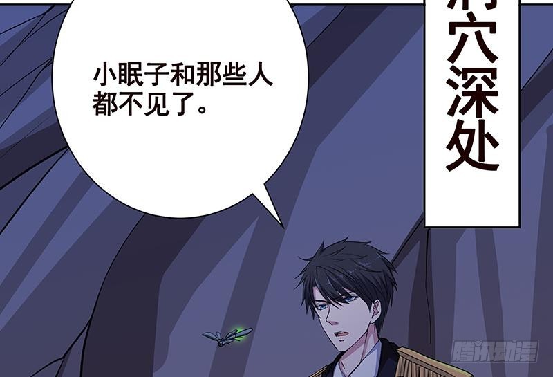 第233话 慈悲之刃65