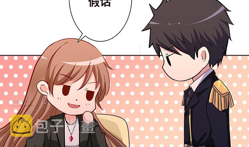 第197话 你要的我都懂58