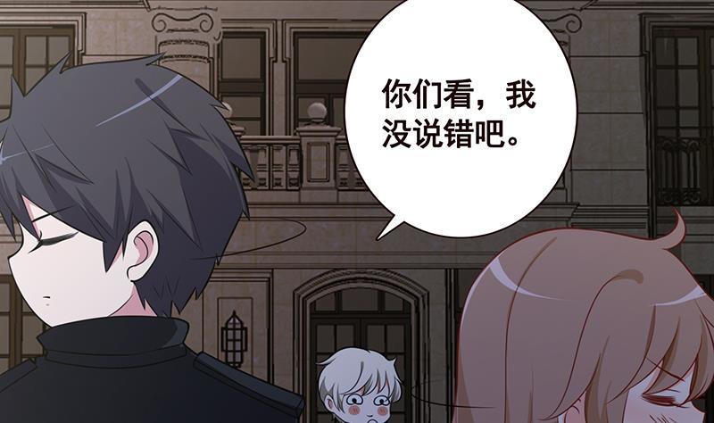 第114话 女人，你是我的4