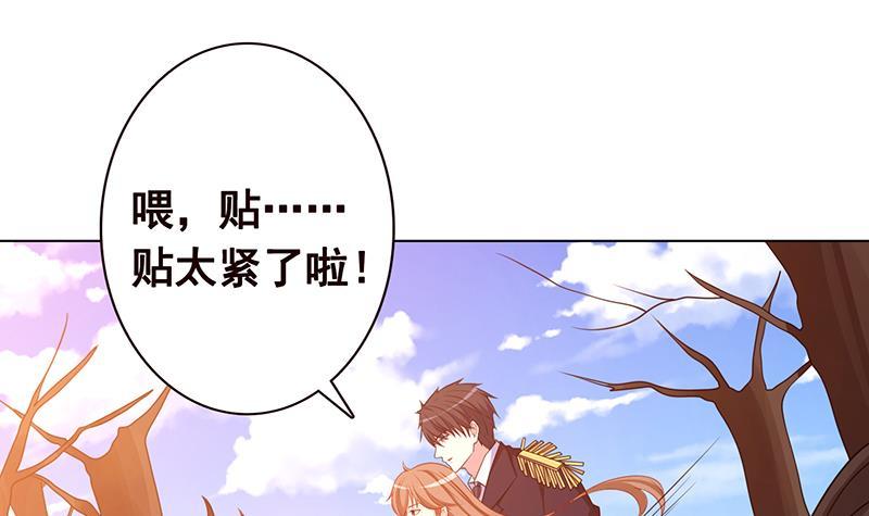 第182话 贴得太紧啦24