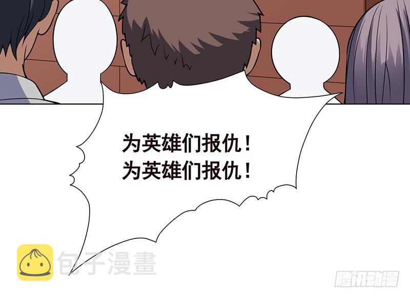 第155话 公开处刑59
