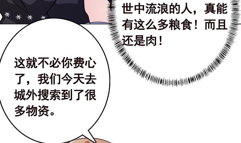 第329话 她，是我冷家的人30