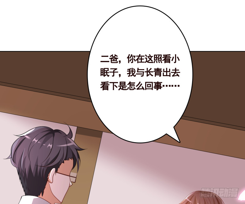 第400话 虚幻的幸福13