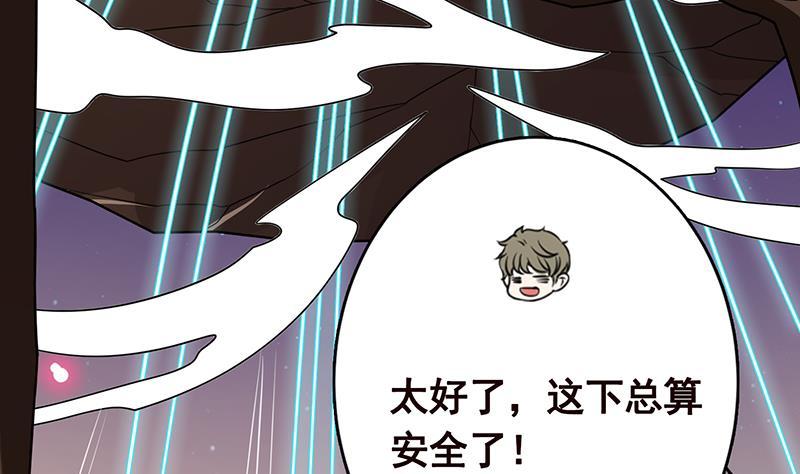 第228话 奇金天锁44