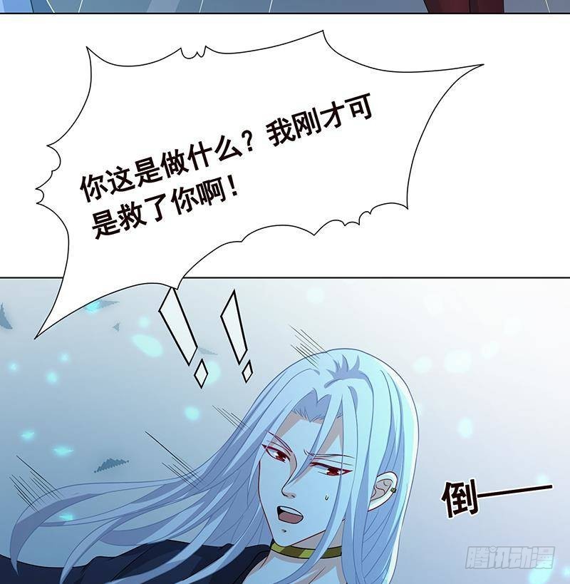 第277话 游轮的主人29