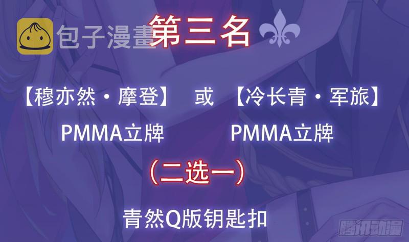 第221话 飞天81