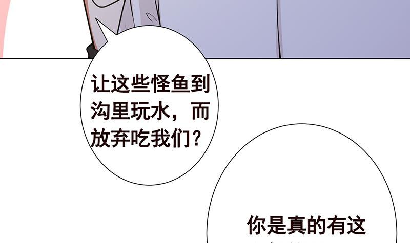 第119话 还没有结束10