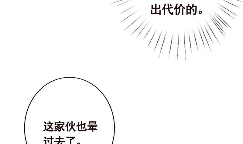 第122话 宣示主权34