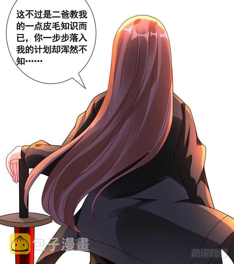 第143话 鬼怪62