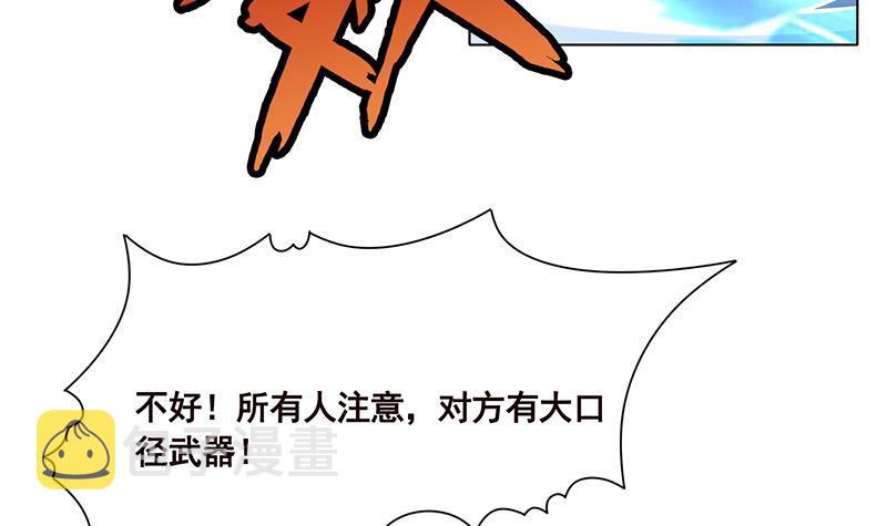 第107话 末世法则27