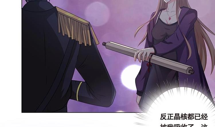 第16话 打扰了！47