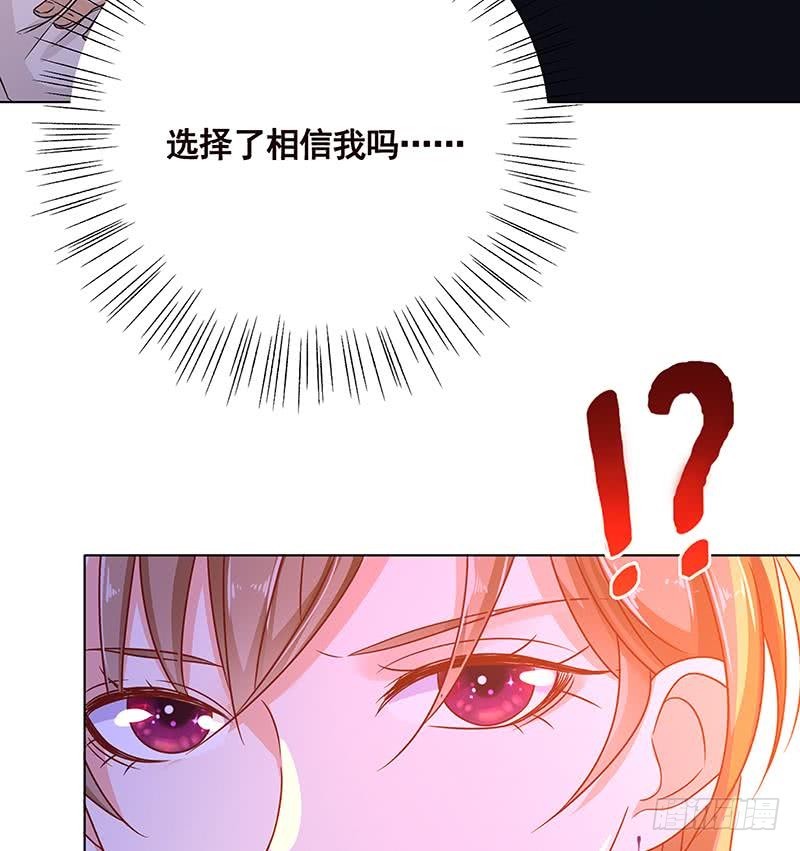 第96话 专属武器7