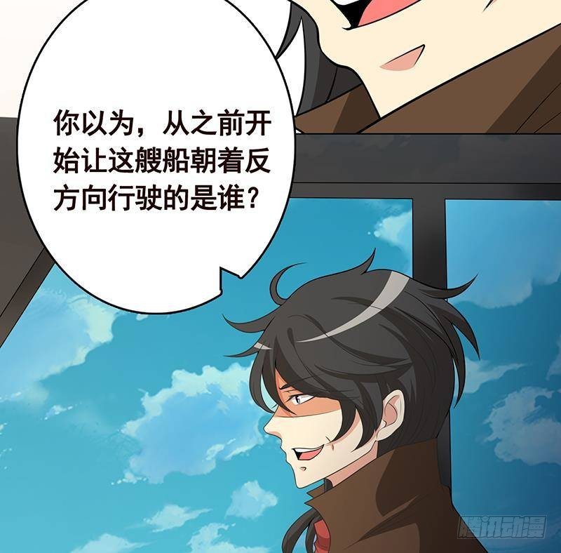 第299话 你想要我的小熊吗23