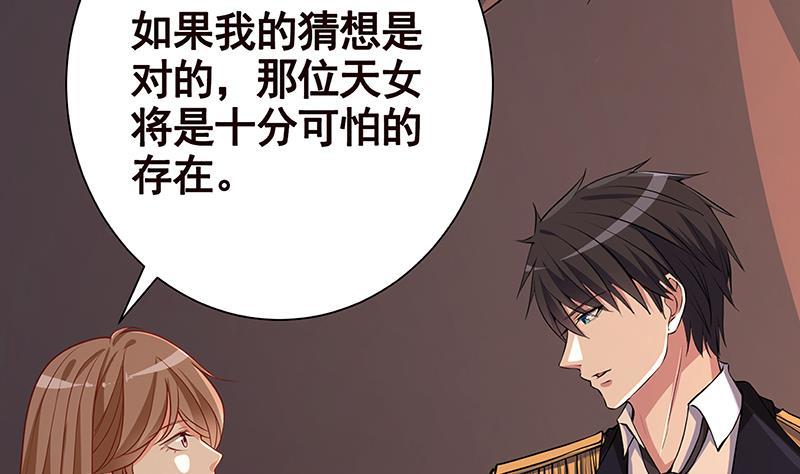 第231话 全村的希望62