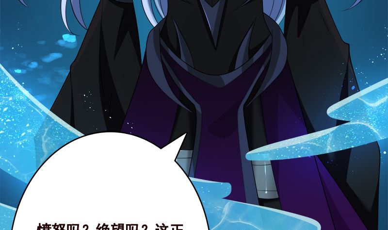 第422话 穿越？重生？44