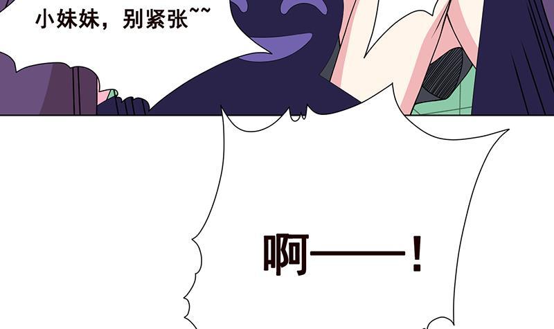 第69话 你会害死大家的！18