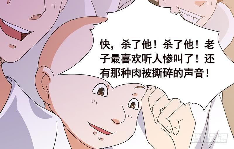 第89话 一拳超人23