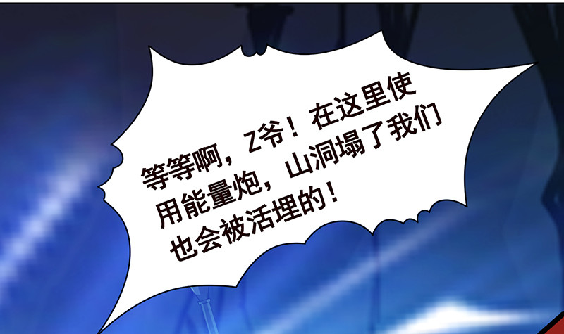 第377话 亲密交流55