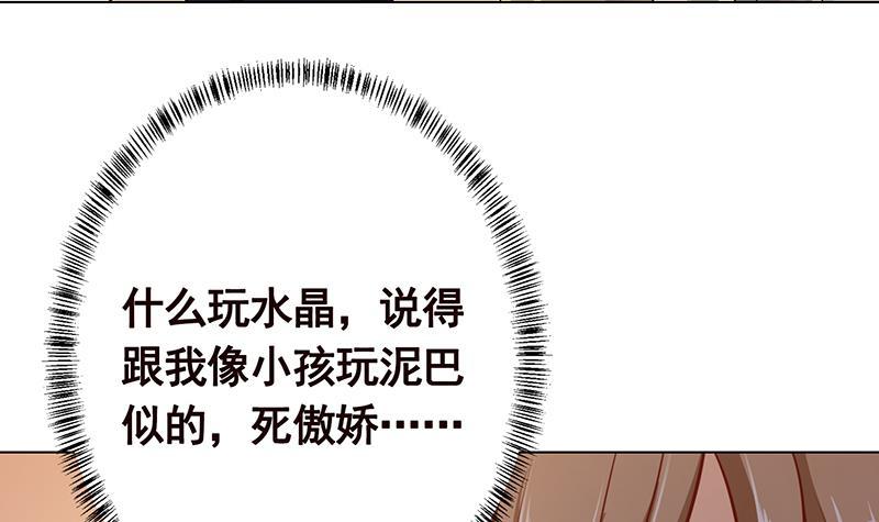 第244话 冷长青的秘密79
