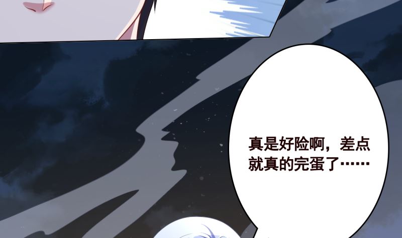 第423话 倾力一击78