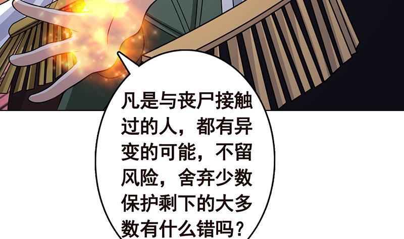 第306话 去洗一下吧14