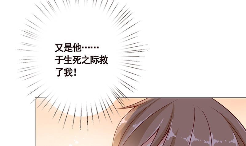 第62话 盖世英雄36
