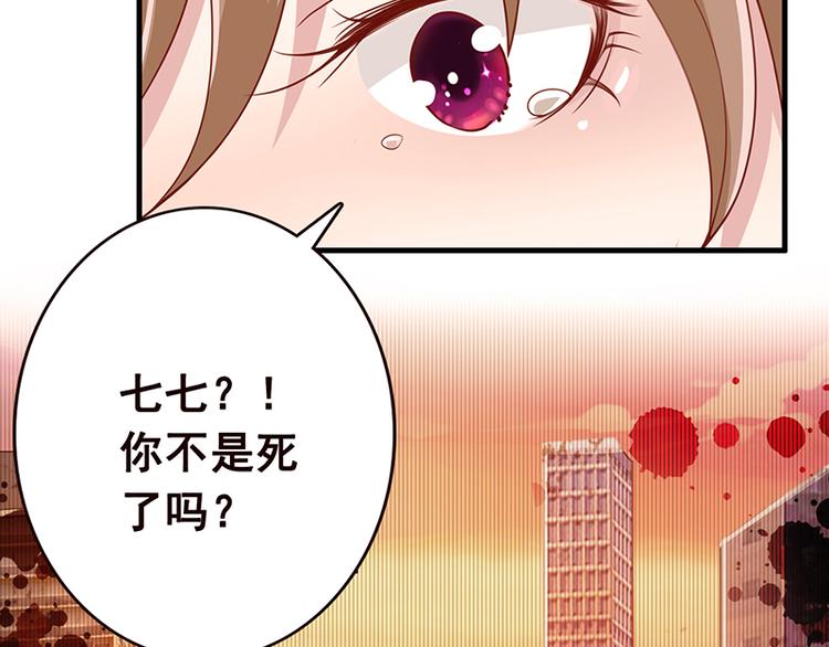 第3话 重生40
