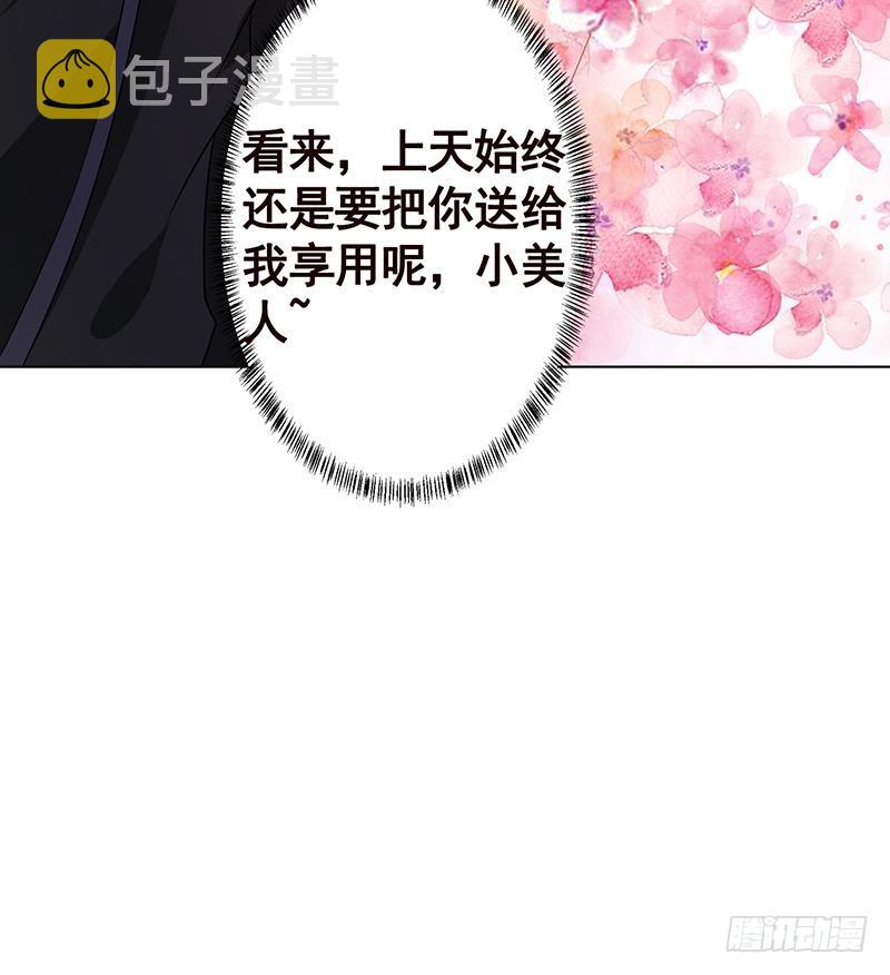 第138话 有没有一个口罩给我58
