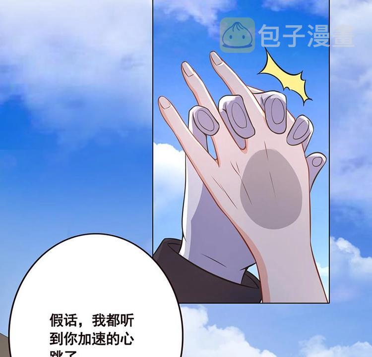 第41话 你又欠我一命43