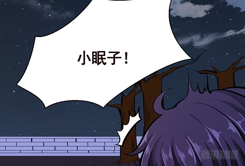 第161话 肮脏的交易40
