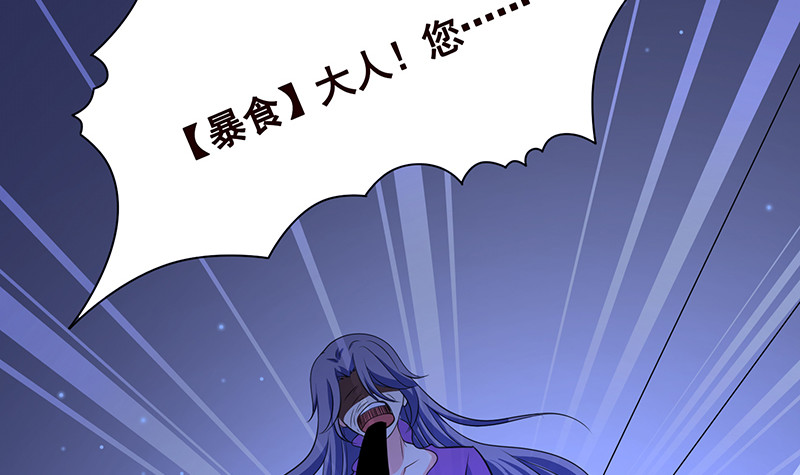 第386话 当面引诱30