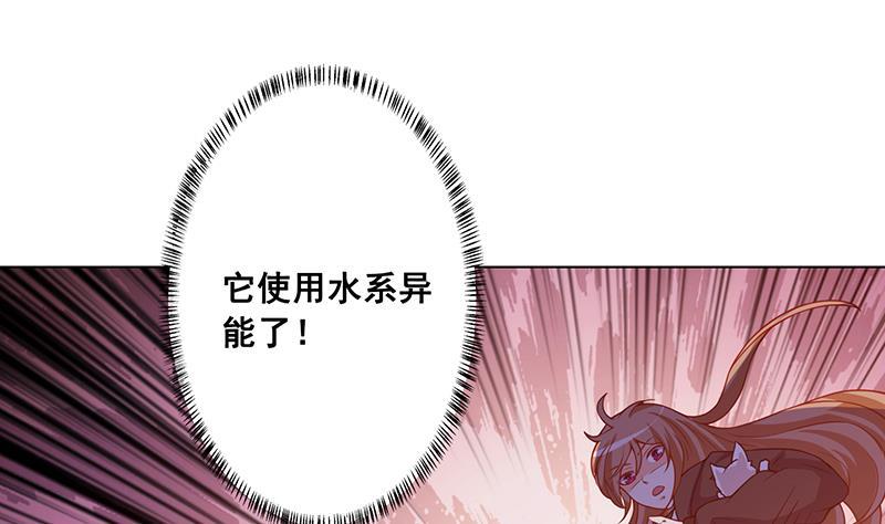 第127话 向我开炮2