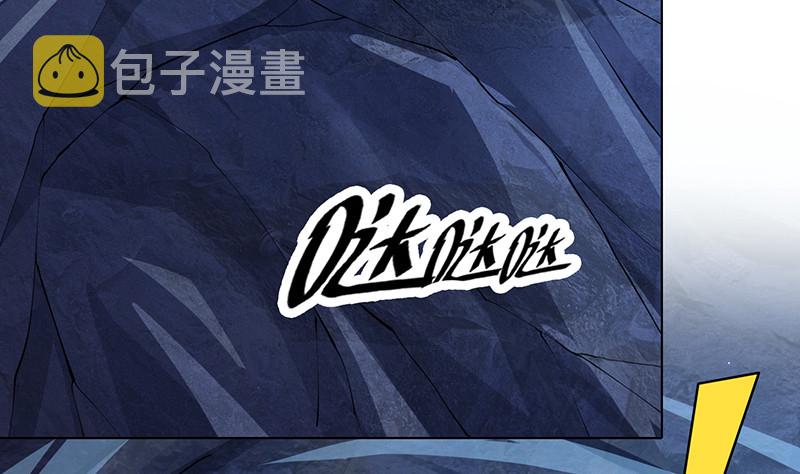 第379话 龙有逆鳞，触之必死29