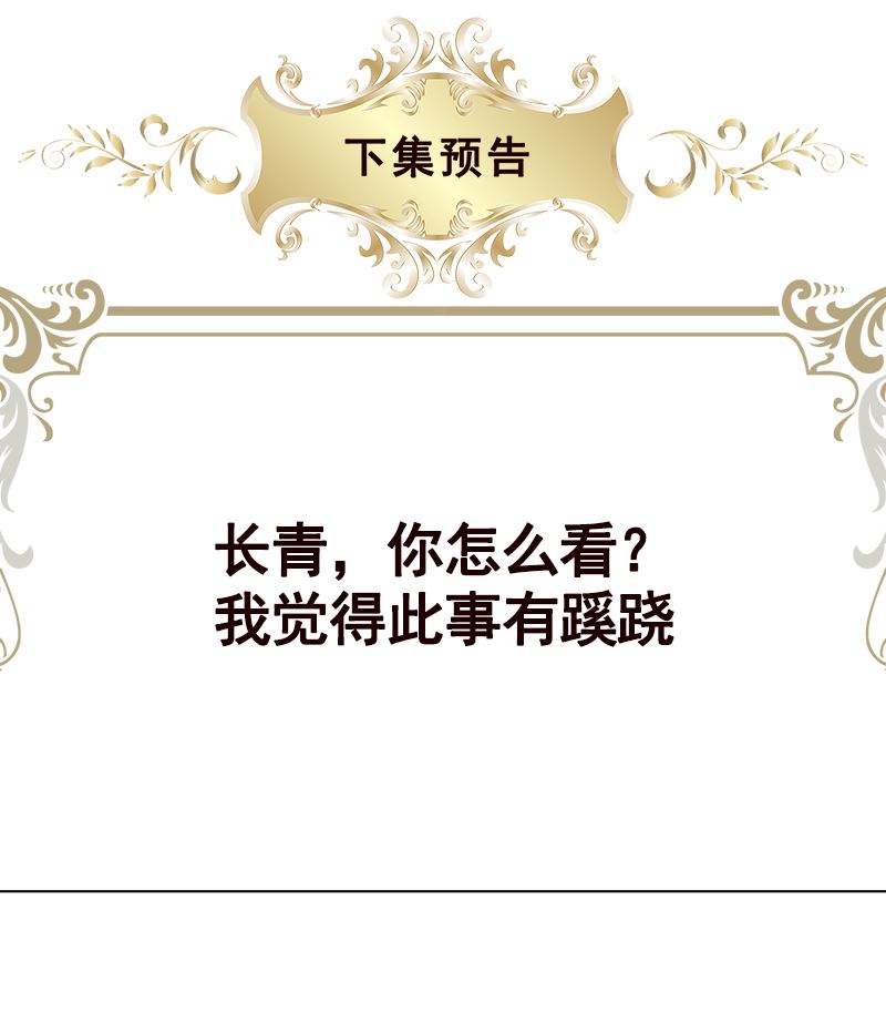 第417话 故人归来53