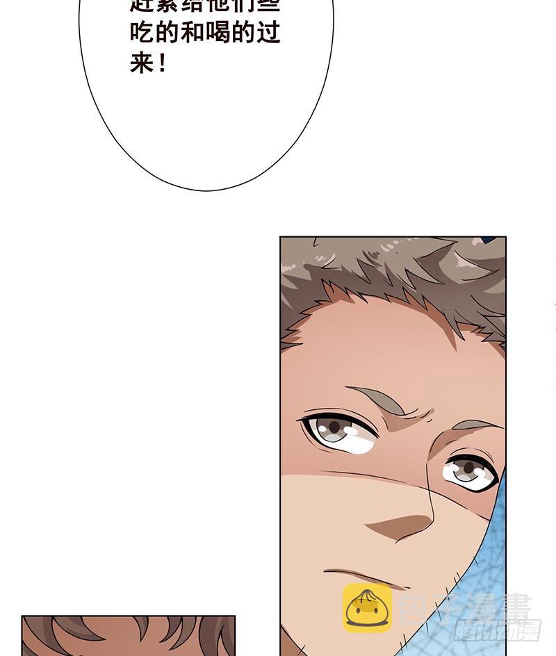 第66话 迷药29
