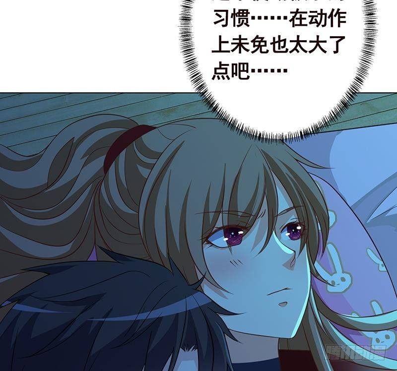 第358话 你压着我头发了8
