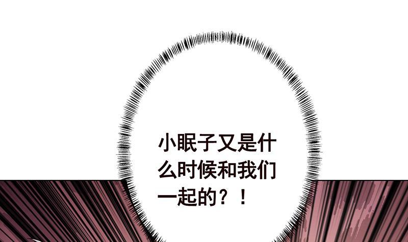 第264话 不该出现的第五人13