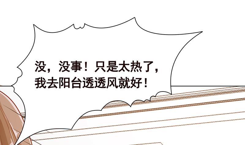 第115话 帮我洗澡澡53