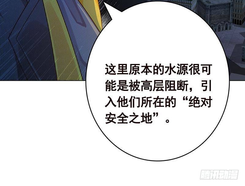 第364话 无安全绳式蹦极39
