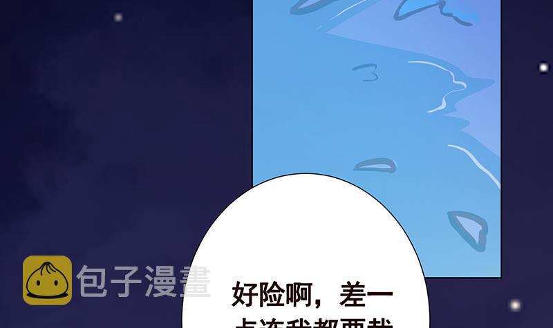 第292话 七系异能者58