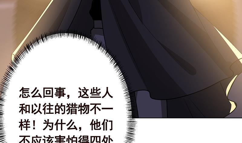 第275话 鬼船17