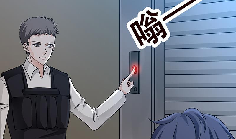 第61话 孤身追“妻”4
