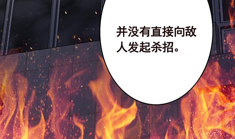 第201话 心有灵犀36