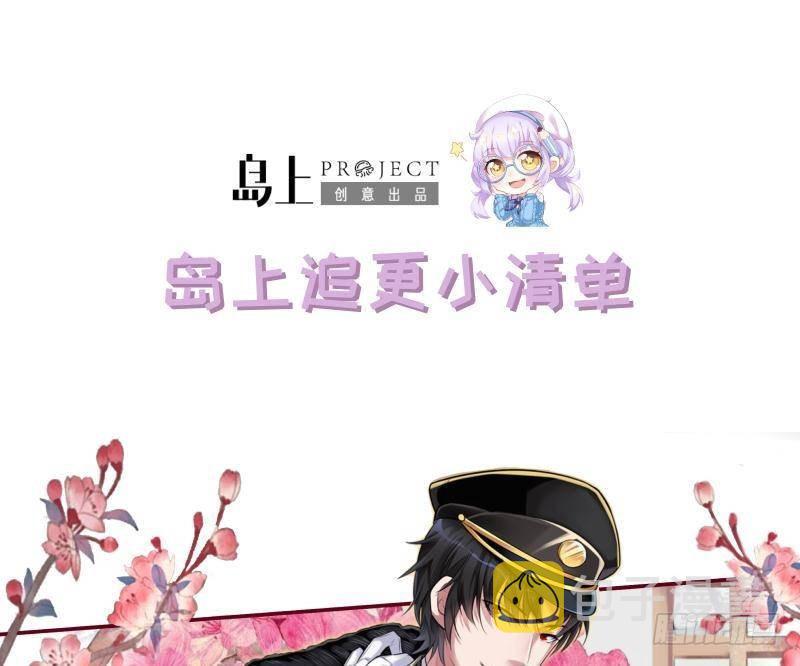 第282话 寄生型变异体80