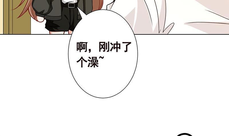 第137话 你就让我看这个4