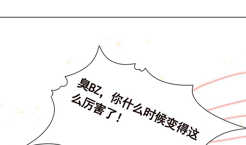 第351话 君生我生，君死我死34